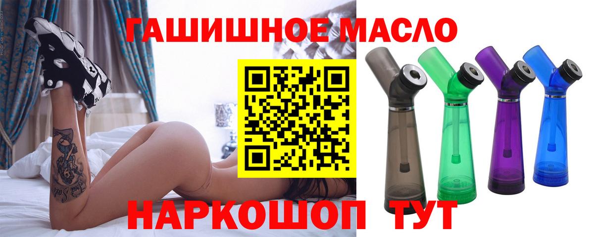 ТГК Wax  Вход с VPN  Ревда 