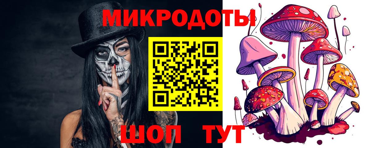 Ревда  Псилоцибиновые грибы ЛСД  Вход с VPN  Галлюциногенные грибы прущие грибы 