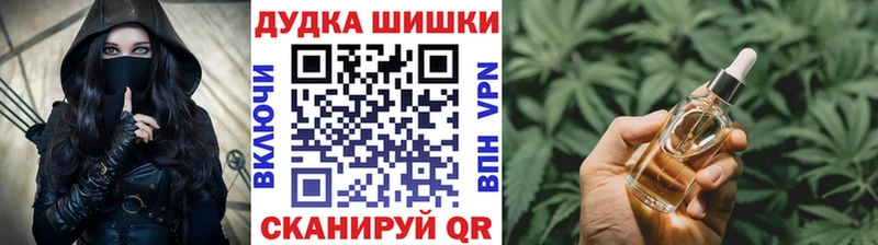 блэк спрут зеркало  Ревда  Каннабис семена 