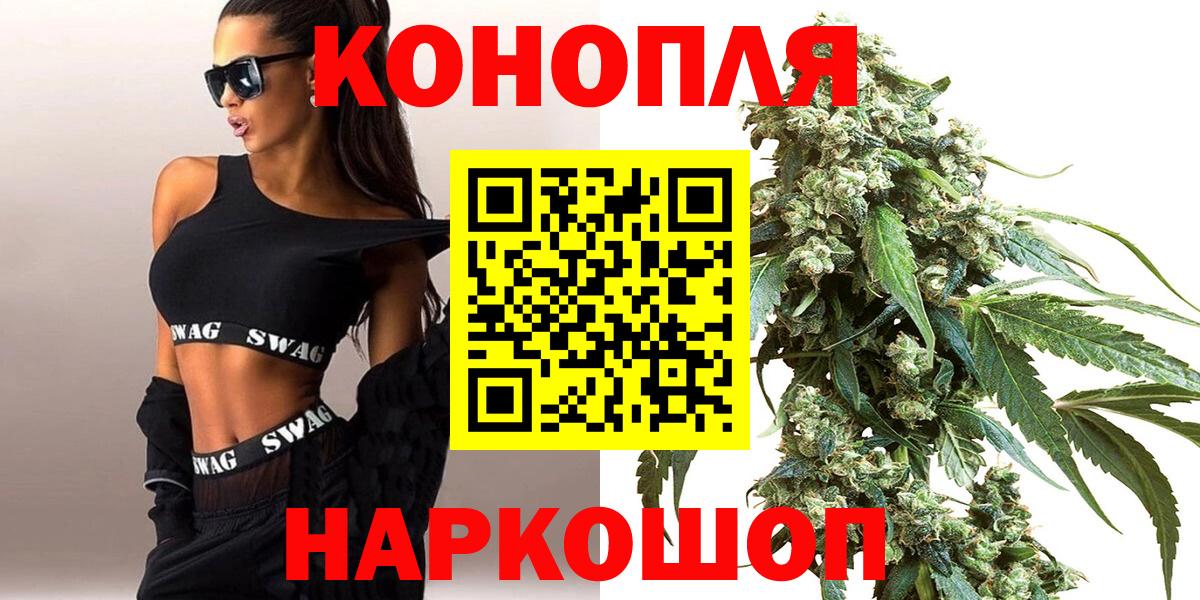 Марихуана LSD WEED  Марихуана индика  Вход с VPN  Ревда  Бошки Шишки сатива 